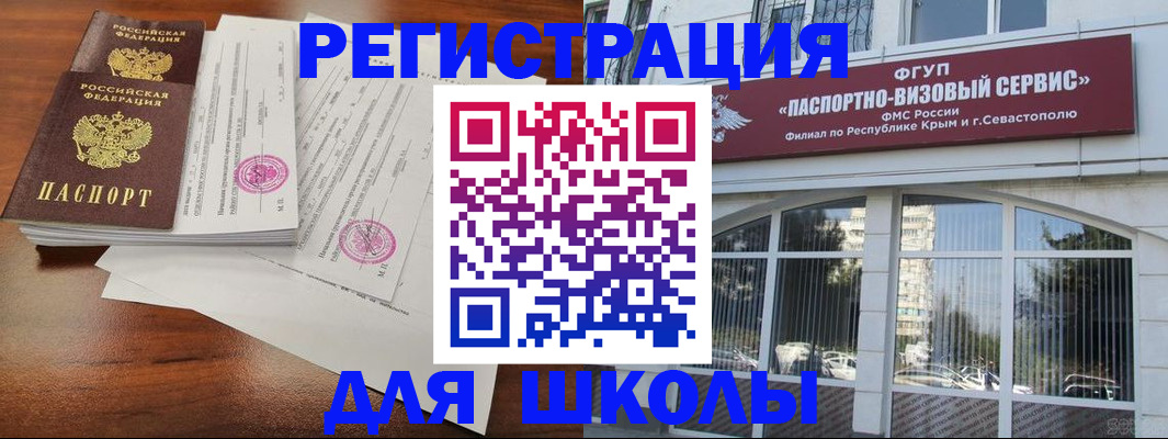 форма 3 в Кашине