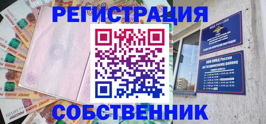 временная регистрация госуслуги в Кашине